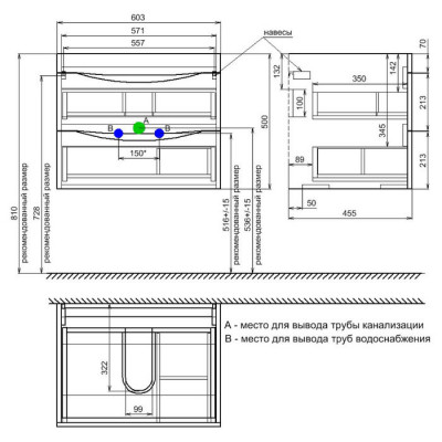 Тумба с умывальником подвесная Cloud 603x500х465 Iddis CLO60W0i95K