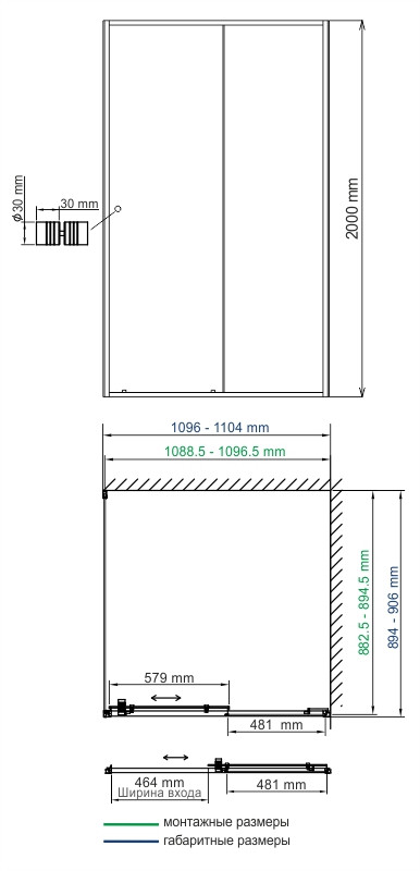 Душевой уголок 110x90x200см WasserKraft Dill 61S15