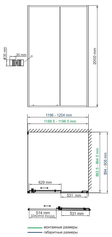 Душевой уголок 120x90x200см WasserKraft Dill 61S07