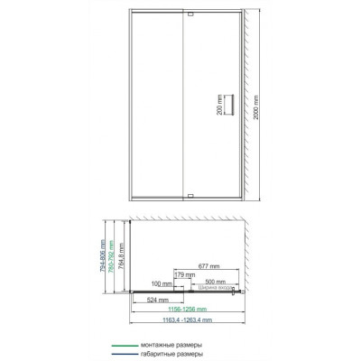 Душевой уголок 120x80x200см WasserKraft Berkel 48P06