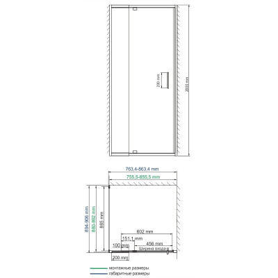 Душевой уголок 90x90x200см WasserKraft Berkel 48P03