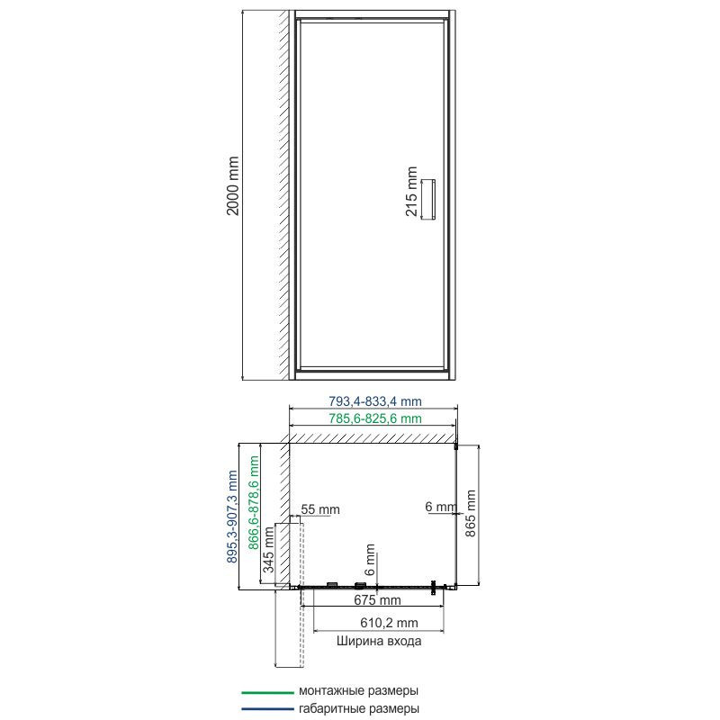 Душевой уголок 80x90x200см WasserKraft Salm 27I28