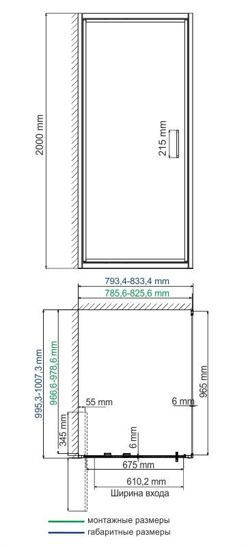 Душевой уголок 80x100x200см WasserKraft Salm 27I29