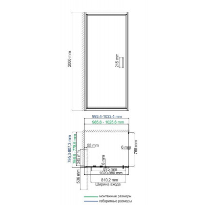 Душевой уголок 100x80x200см WasserKraft Salm 27I17
