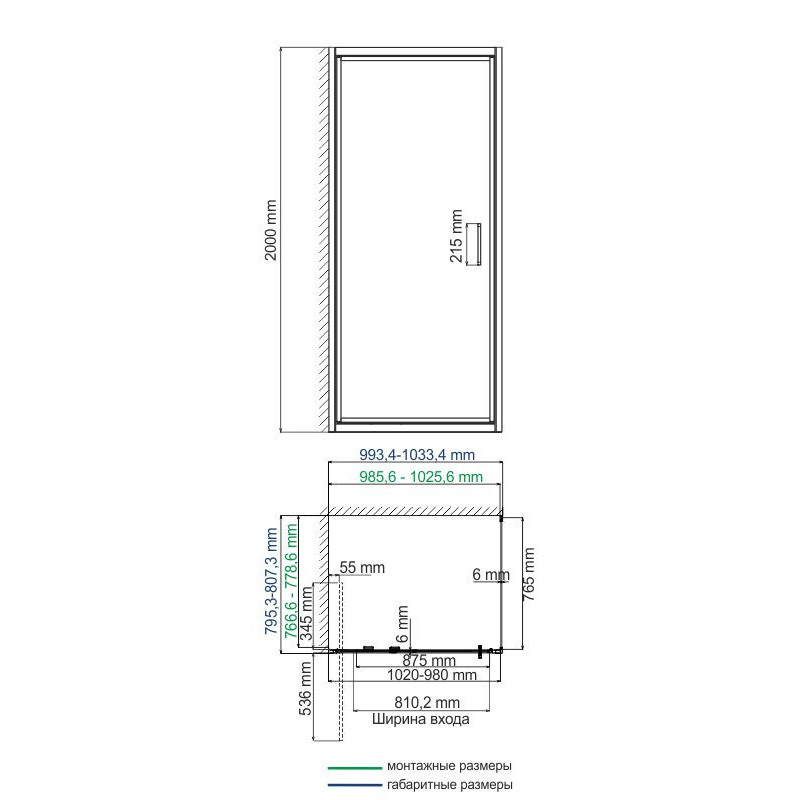 Душевой уголок 100x80x200см WasserKraft Salm 27I17