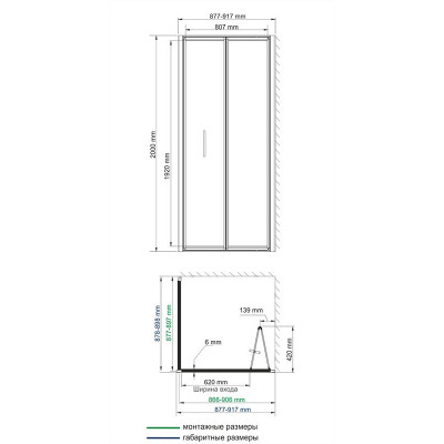 Душевой уголок 90x90x200см WasserKraft Weser 78F03