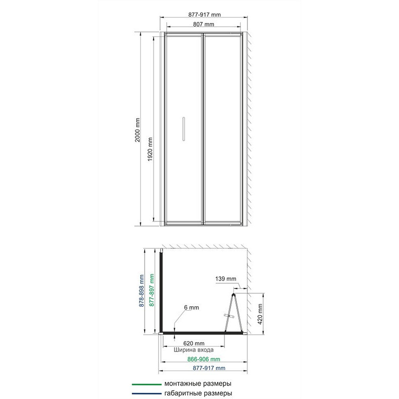 Душевой уголок 90x90x200см WasserKraft Weser 78F03