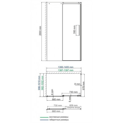 Душевой уголок 140x100x200см WasserKraft Dinkel 58R37