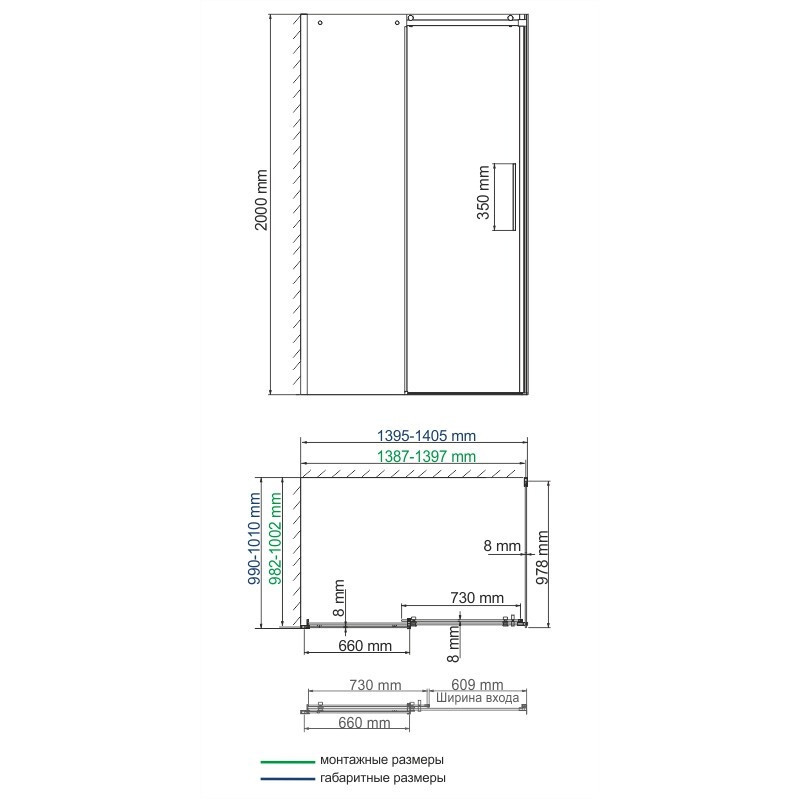 Душевой уголок 140x100x200см WasserKraft Dinkel 58R37