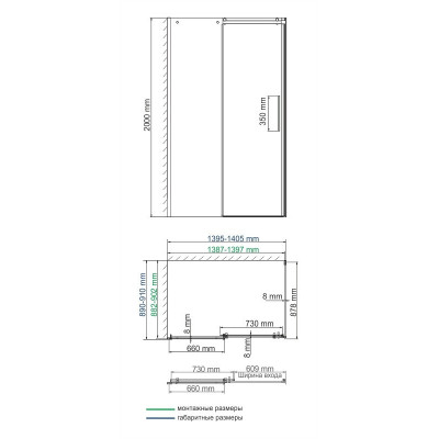 Душевой уголок 140x90x200см WasserKraft Dinkel 58R36