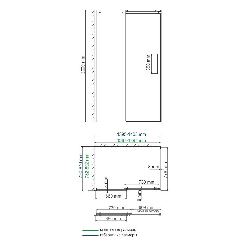 Душевой уголок 140x80x200см WasserKraft Dinkel 58R35