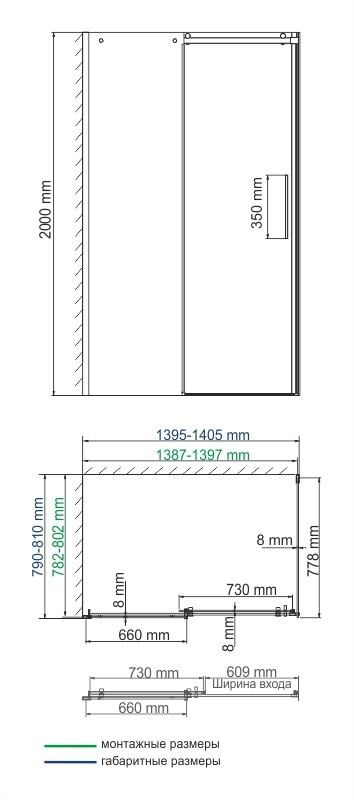 Душевой уголок 140x80x200см WasserKraft Dinkel 58R35