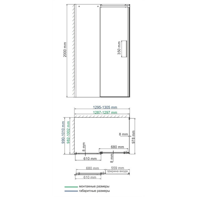 Душевой уголок 130x100x200см WasserKraft Dinkel 58R34