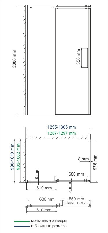 Душевой уголок 130x100x200см WasserKraft Dinkel 58R34