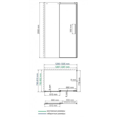 Душевой уголок 130x80x200см WasserKraft Dinkel 58R32