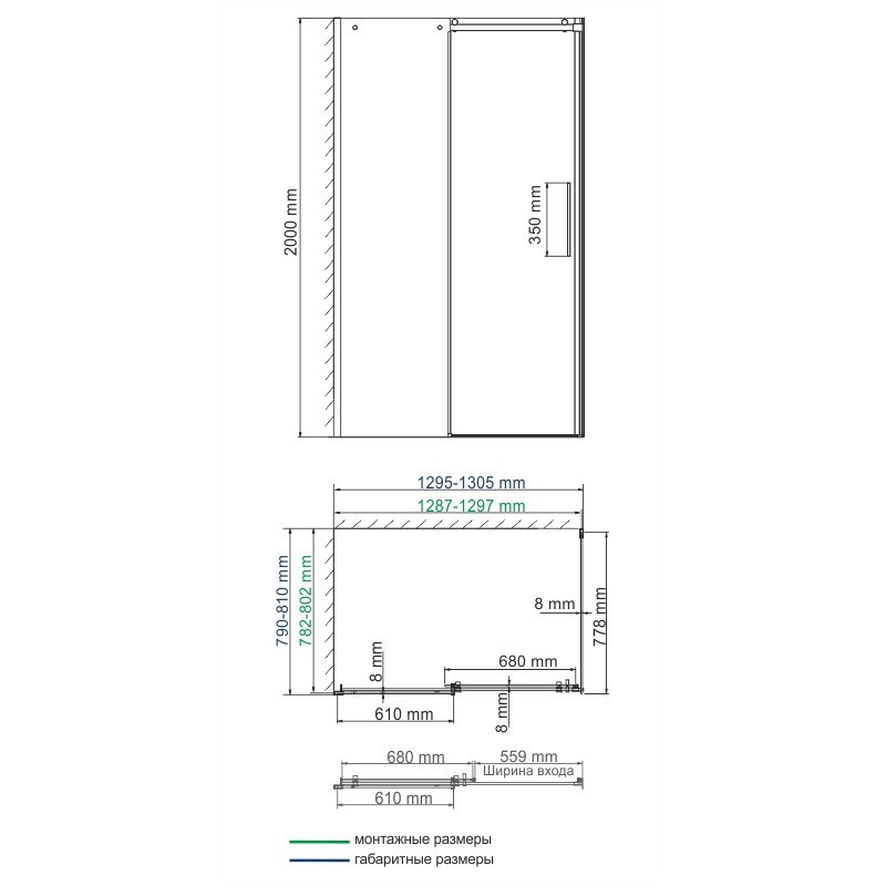 Душевой уголок 130x80x200см WasserKraft Dinkel 58R32