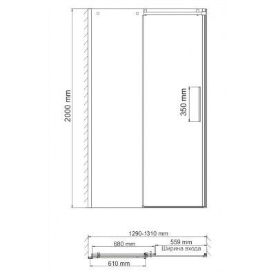 Душевая дверь 130x200см WasserKraft Alme 15R30