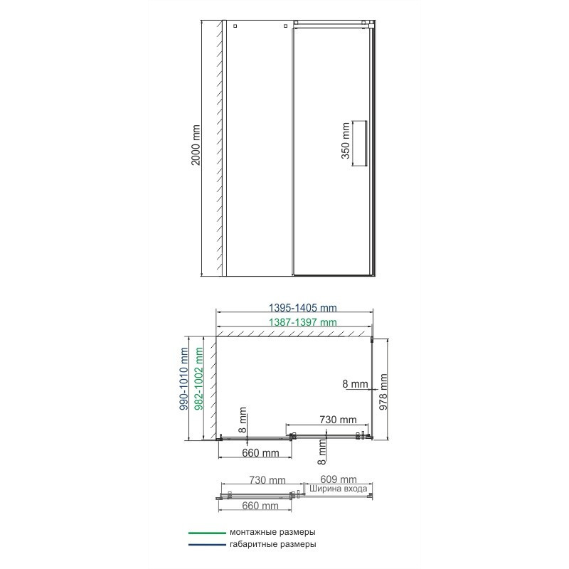 Душевой уголок 140x100x200см WasserKraft Alme 15R37
