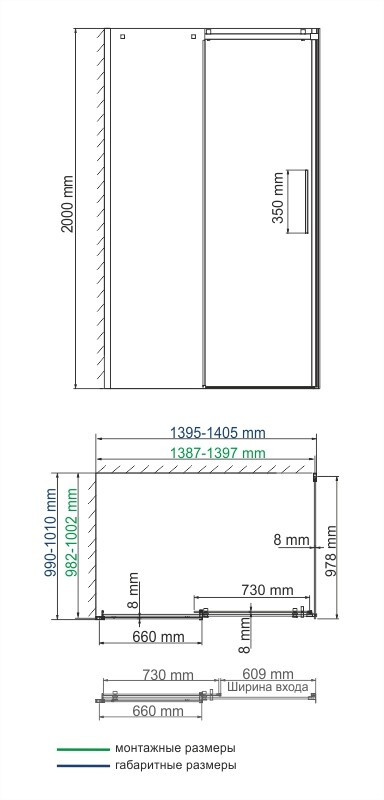 Душевой уголок 140x100x200см WasserKraft Alme 15R37