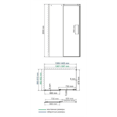 Душевой уголок 140x90x200см WasserKraft Alme 15R36