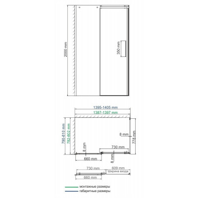 Душевой уголок 140x80x200см WasserKraft Alme 15R35