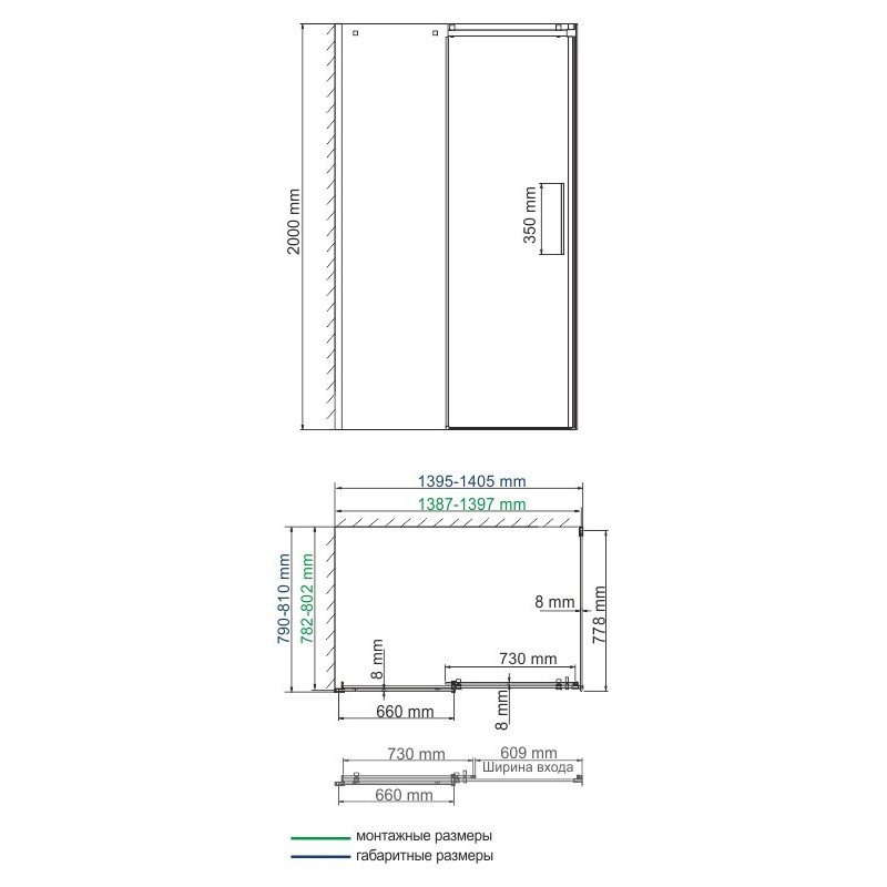Душевой уголок 140x80x200см WasserKraft Alme 15R35