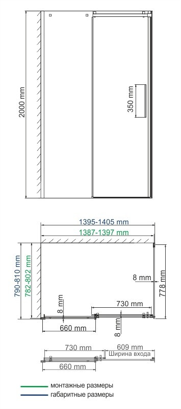 Душевой уголок 140x80x200см WasserKraft Alme 15R35