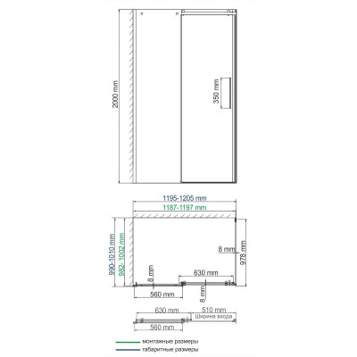 Душевой уголок 120x100x200см WasserKraft Alme 15R10