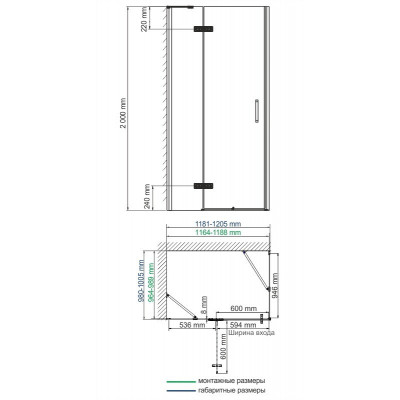 Душевой уголок левый 120x100x200см WasserKraft Aller 10H10LBLACK