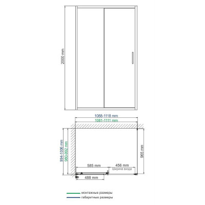 Душевой уголок 110x100x200см WasserKraft Main 41S16