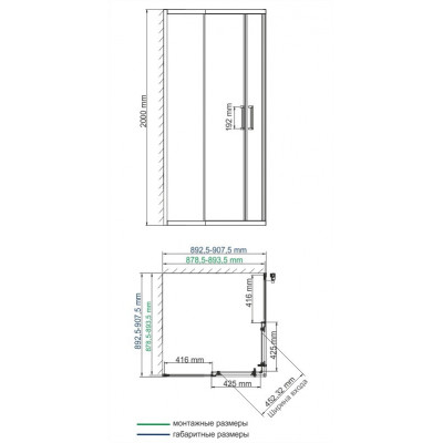 Душевой уголок 90x90x200см WasserKraft Main 41S03