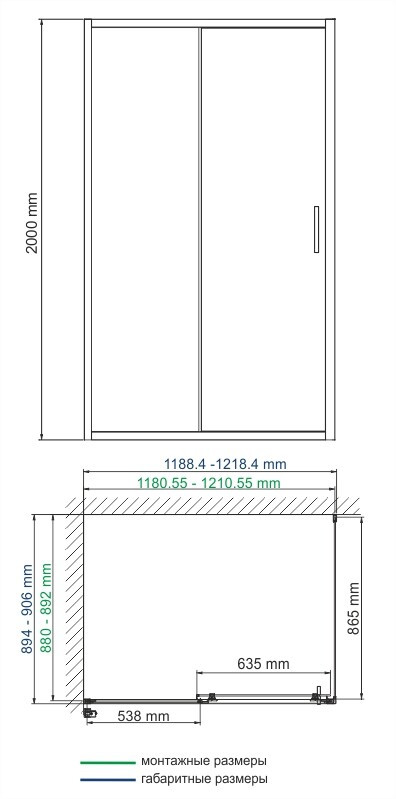 Душевой уголок 120x90x200см WasserKraft Main 41S07