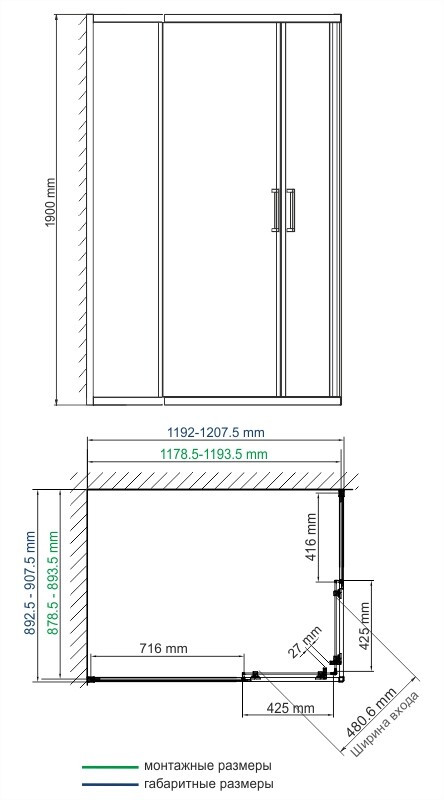 Душевой уголок 120x90x190см WasserKraft Lippe 45S07
