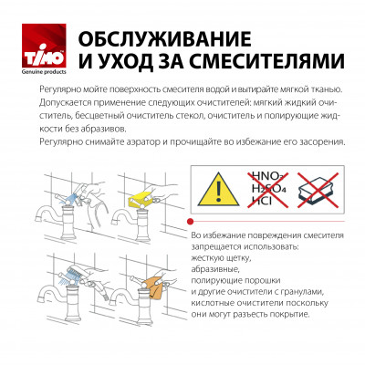 Душевая система встроенная с термостатом Timo Tetra-Thermo SX-0179/17SM Золото матовое