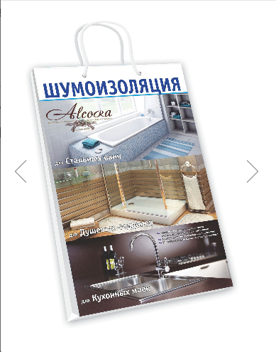 Комплект шумоизолирующий для стальных ванн Alcora