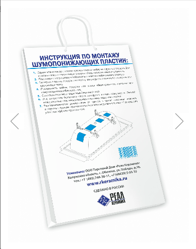 Комплект шумоизолирующий для стальных ванн Alcora