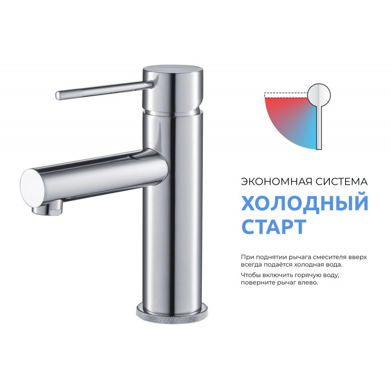 Смеситель для раковины хром Timo Saona 2311/00F