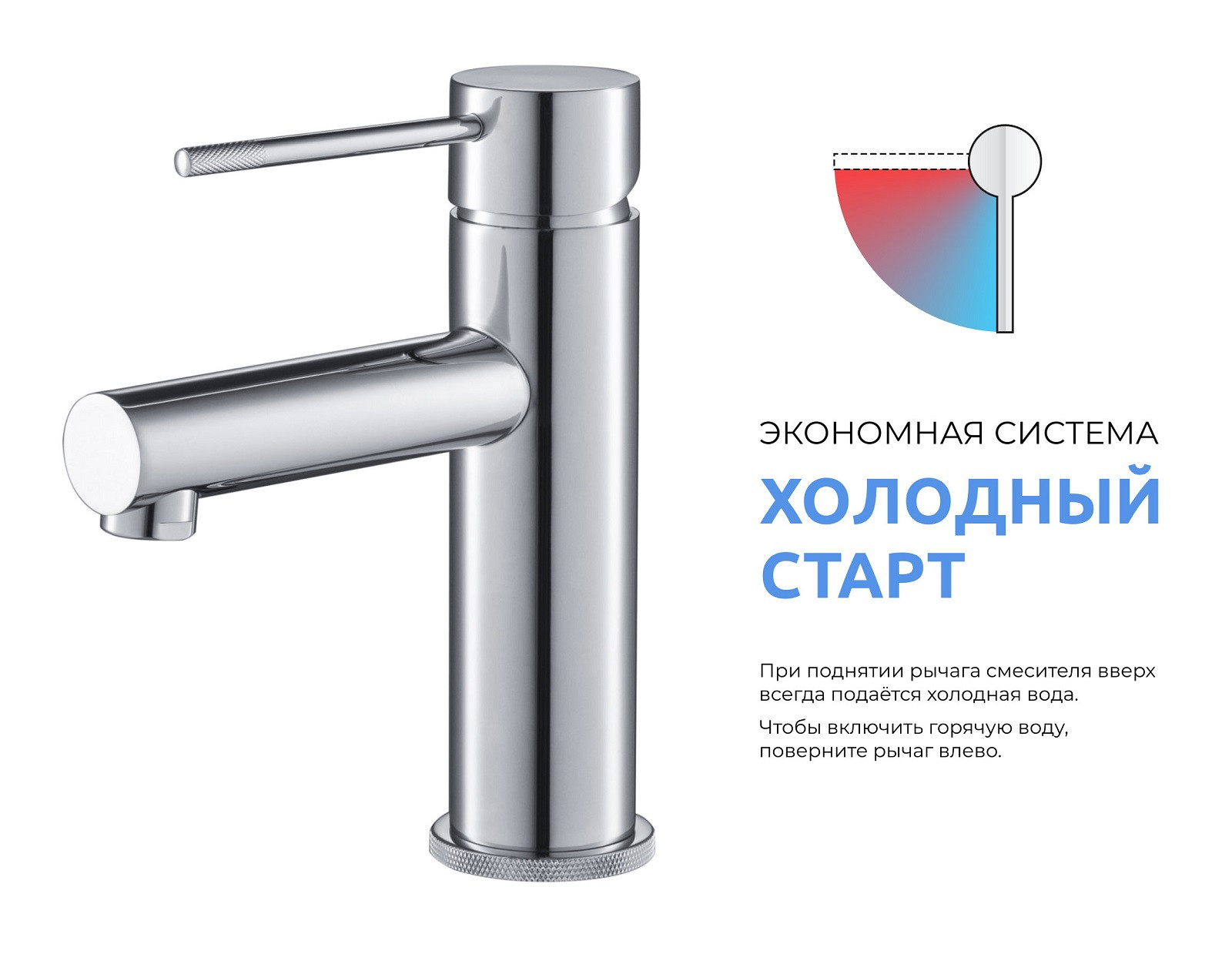 Смеситель для раковины чёрный Timo Saona 2361/03F