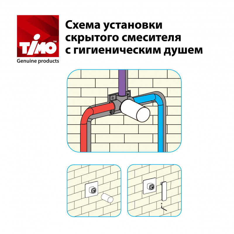 Смеситель для душа встраиваемый золото Timo Torne 4389/17SM