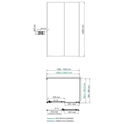 Душевой уголок 140x90x200см WasserKraft Dill 61S36