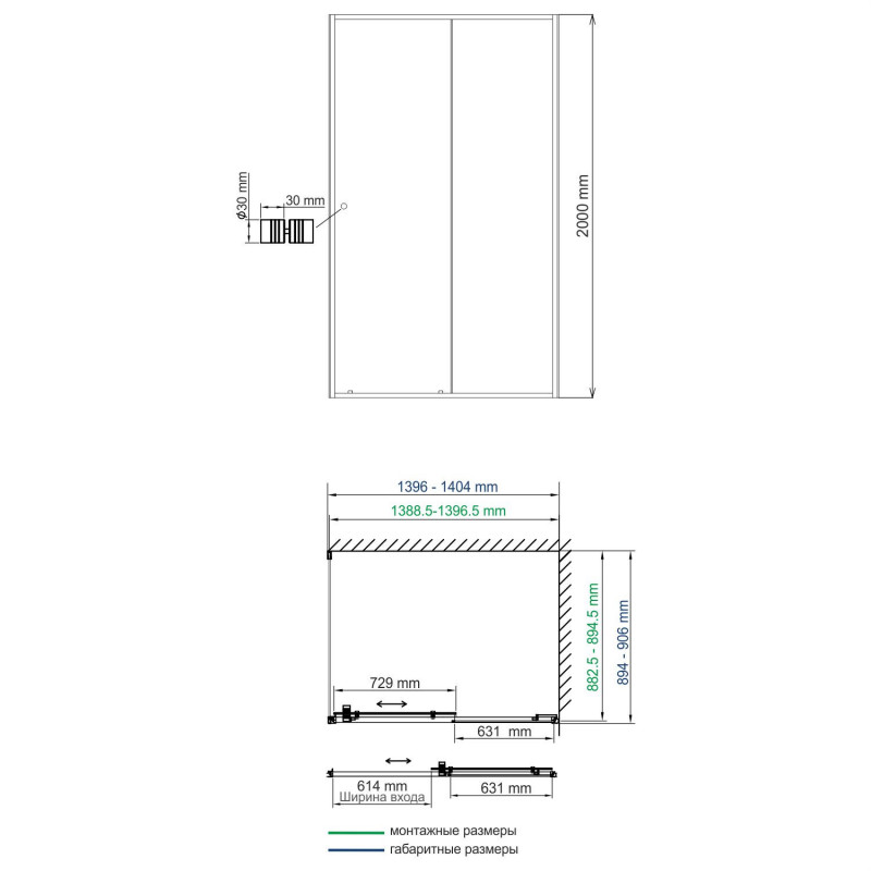 Душевой уголок 140x90x200см WasserKraft Dill 61S36