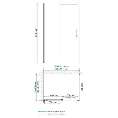 Душевой уголок 130x100x200см WasserKraft Main 41S34