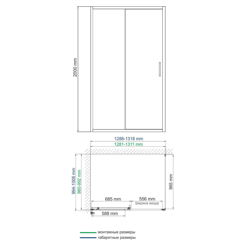 Душевой уголок 130x100x200см WasserKraft Main 41S34