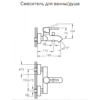 Набор смесителей Vitra Minimax S для раковины, ванны и душевой гарнитур A49153EXP