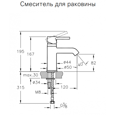 Набор смесителей Vitra Minimax S для раковины, ванны и душевой гарнитур A49153EXP