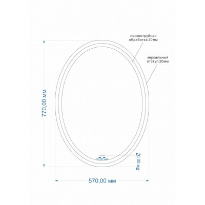 Зеркало с подсветкой 57x77см Cersanit LED LU-LED040*57-d-Os