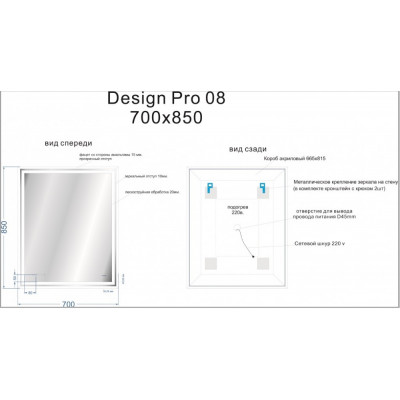 Зеркало с подсветкой 70x85см Cersanit LED LU-LED080*70-p-Os