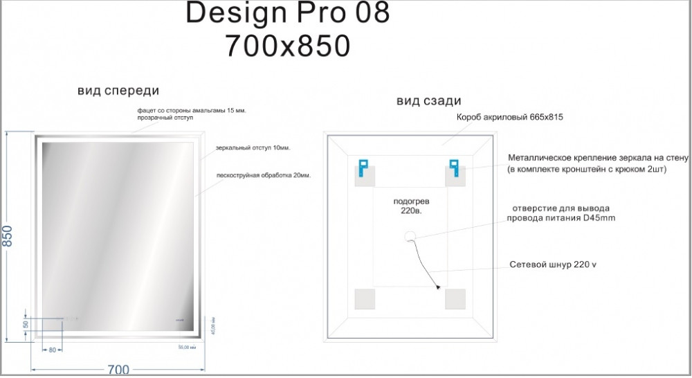Зеркало с подсветкой 70x85см Cersanit LED LU-LED080*70-p-Os
