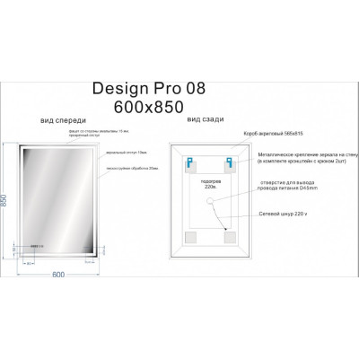 Зеркало с подсветкой 60x85см Cersanit LED LU-LED080*60-p-Os