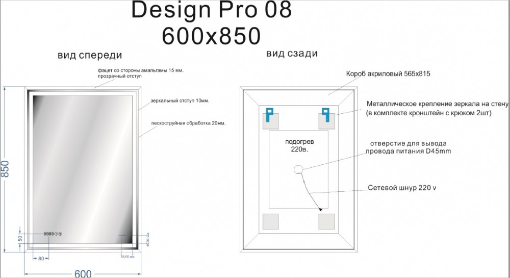 Зеркало с подсветкой 60x85см Cersanit LED LU-LED080*60-p-Os